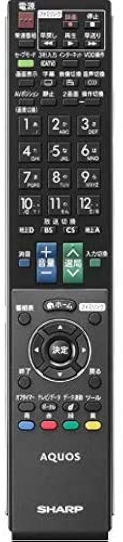シャープ テレビリモコン 楽天市場】シャープ[SHARP] シャープ 液晶テレビ用 リモコン